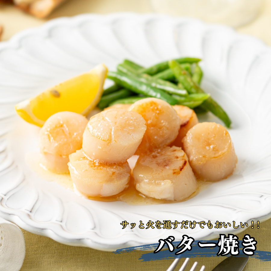 【お待たせしました！6/11より販売再開！】北海道産ホタテ 貝柱 1kg(50粒前後) 訳あり 冷凍