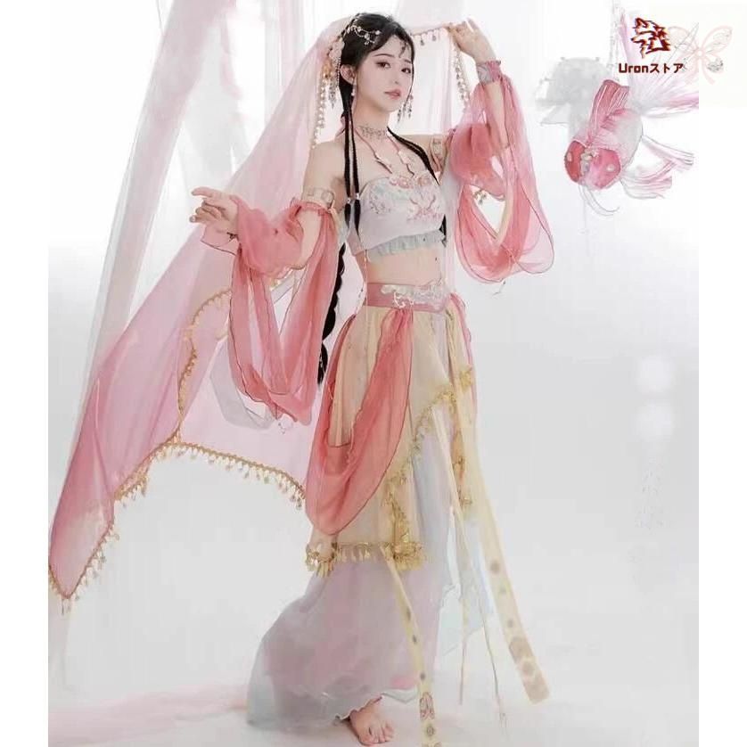 中華風アラビアン コスプレ衣装 ピンク系 ベールとリボンの姫袖付き ひらひらの5点セット 大人 中華 敦煌 飛天 漢唐古典風 ダンス衣装 裾フ