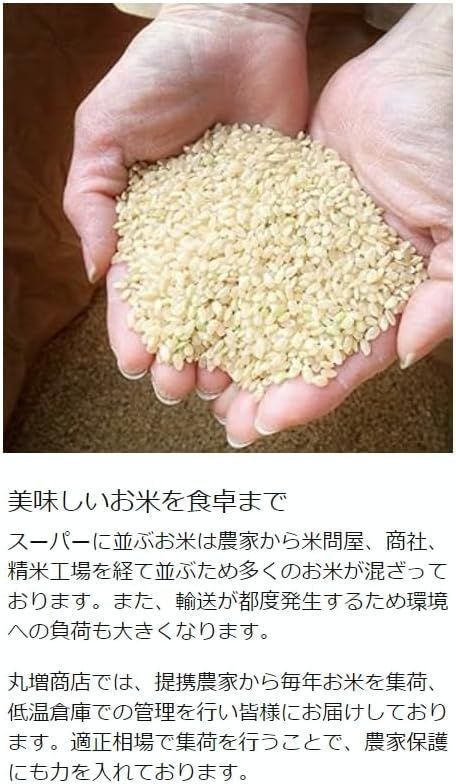 新米R7】にじのきらめき玄米30kg 埼玉県産 - メルカリ