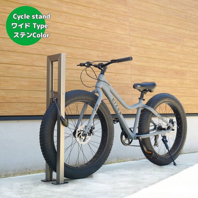 サイクルスタンド DIY 床付け 1台 かっこいい おしゃれ 自転車スタンド 屋外 自転車 スタンド 自転車 自転車ラック サイクルラック 駐輪場 スタンド 固定式 固定タイプ 盗難防止 3インチ 4インチ 5インチ