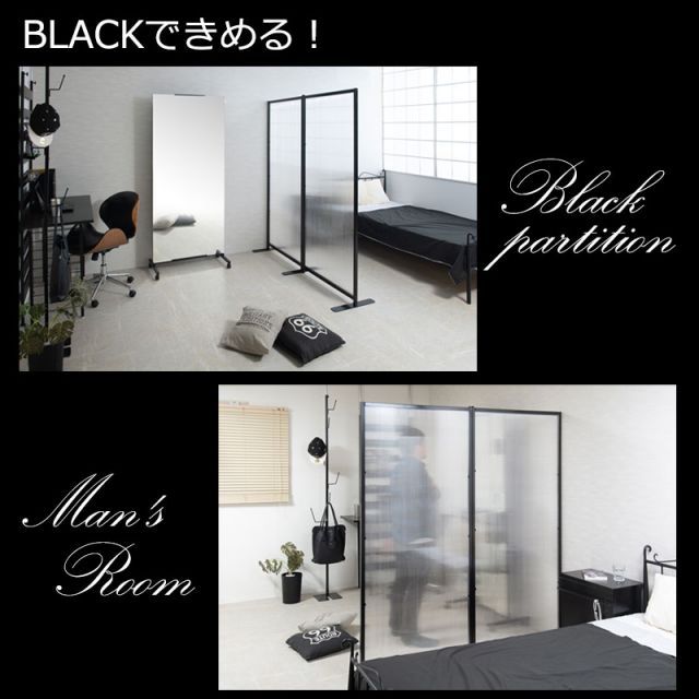 Niagara ナイアガラ パーテーションボード 連結用 MARWIL-DEMENAGEMENTS_CH