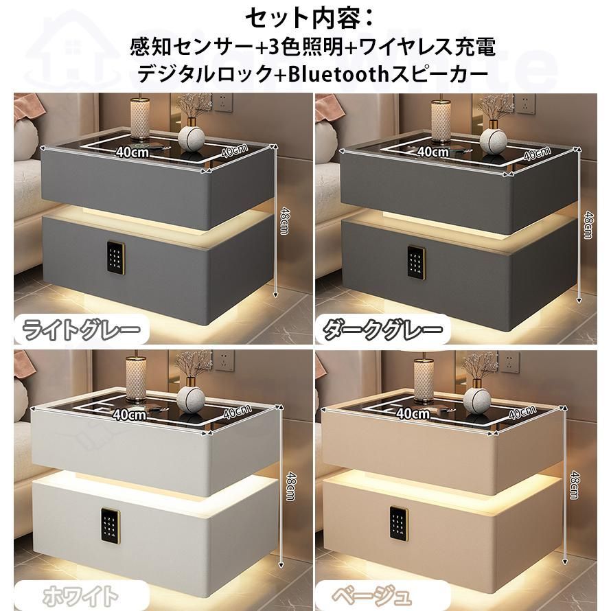 ベッド ナイトテーブル