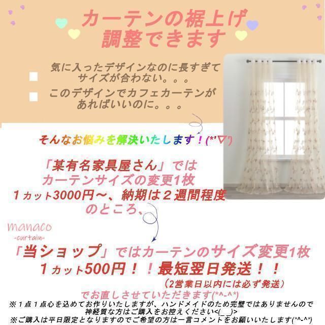 新しい季節 1枚 1.5倍ヒダ 100×200 シンプルS ホワイト 白 レース