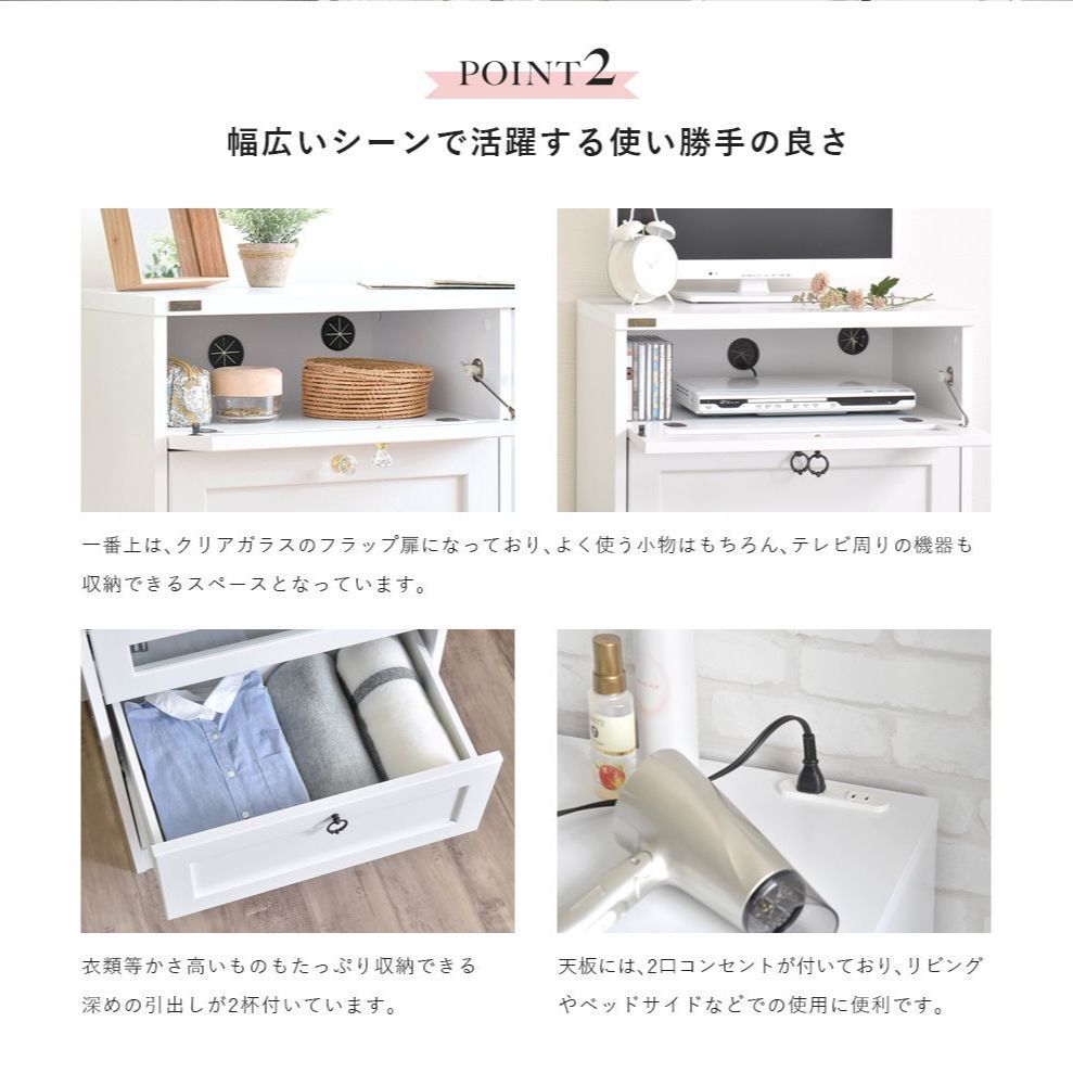 幅60cm リビング収納