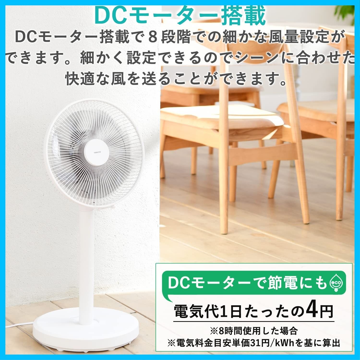 リビング ミニ