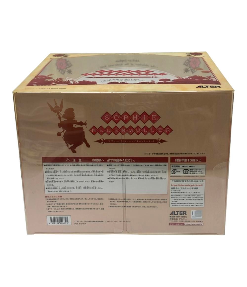 ソフィー ノイエンミュラー