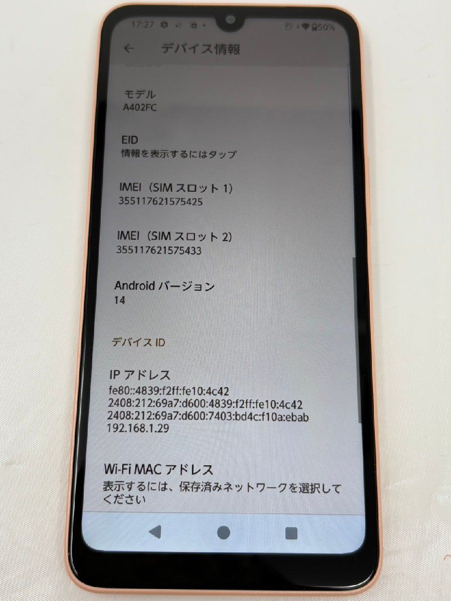 スマートフォン A402FC
