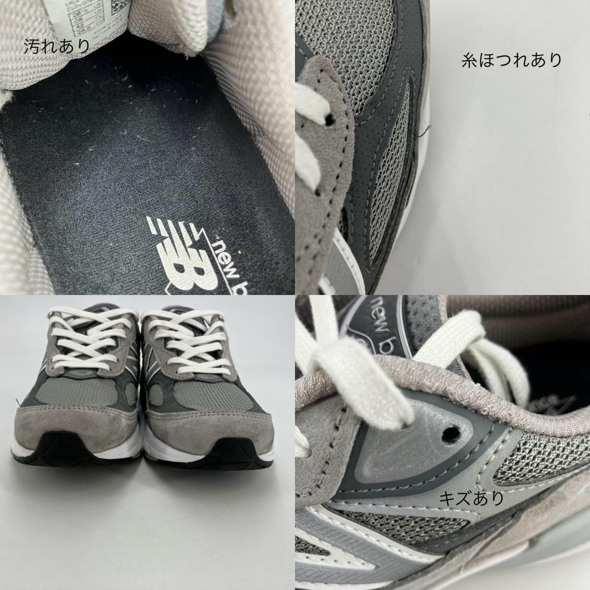イオン広店】 中古 NEW BALANCE | ニューバランス スニーカー 990V6 
