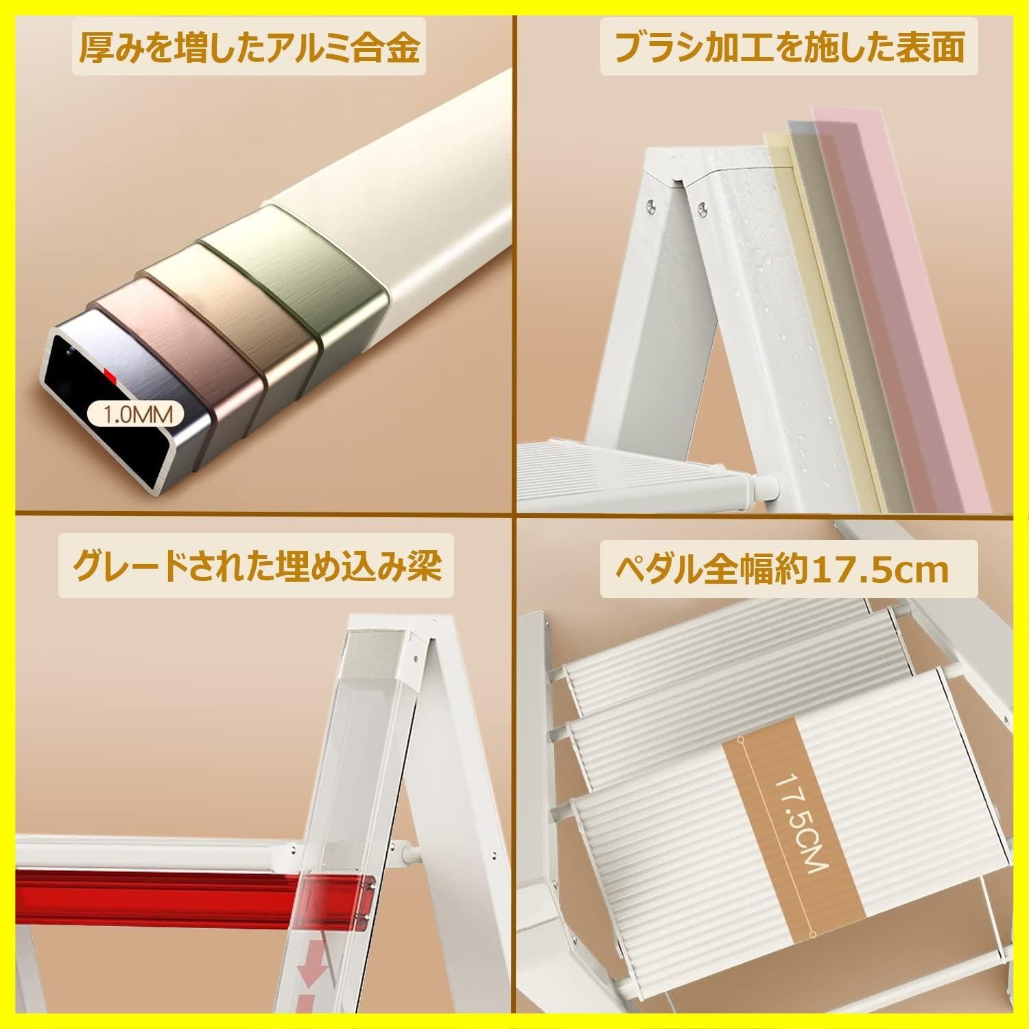 最短発送】RIKADE アルミ 踏み台 脚立 軽量 折りたたみ ステップ