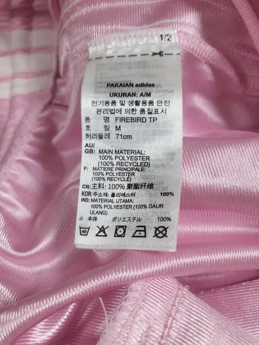 アイーダ スパイア