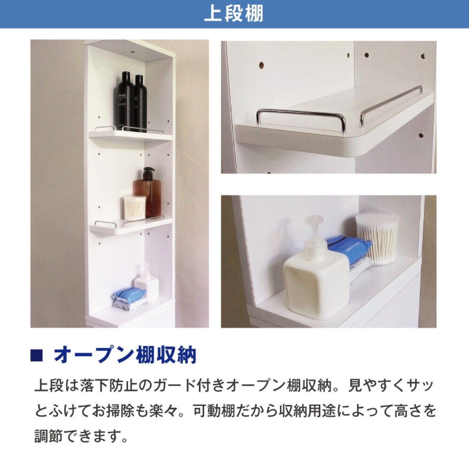 すき間収納 サニタリーラック 隙間 チェスト 幅20cm 奥行45cm 国産 すき間収納 サニタリーラック チェスト ランドリー収納 スリム