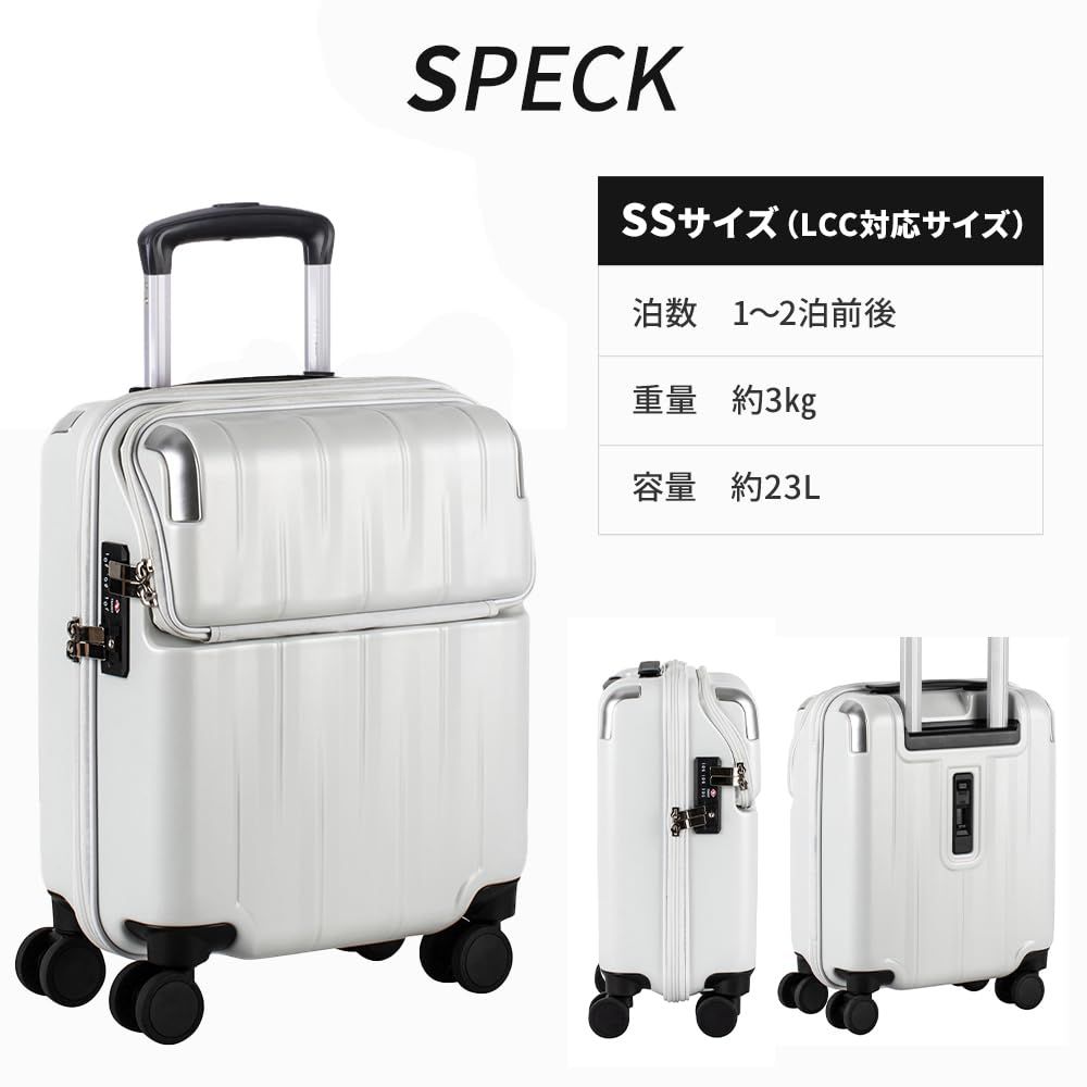 フロントオープン