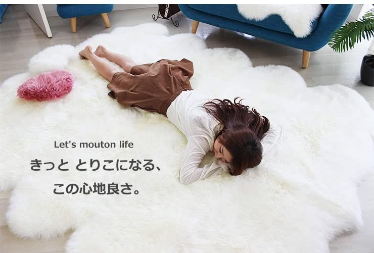 NICHIRO　ムートンラグ　1.5匹　カラークリーム　長毛 原産オーストラリア NICHIRO ムートンラグ 1.5匹 カラークリーム 長毛 原産