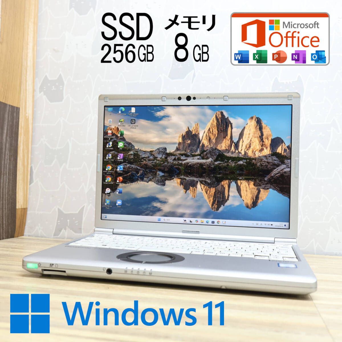 ☆完動品 高性能8世代4コアi5！SSD256GB メモリ8GB☆CF-SV7 Core i5-8350U Webカメラ TypeC Win11 MS  Office2019 Home&Business☆P78723 - メルカリ