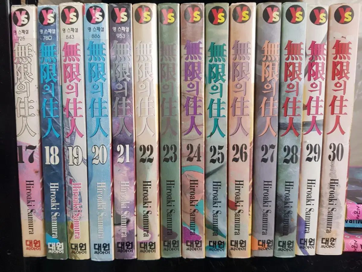 絶版 コミック インフィニット ホスト 30 完