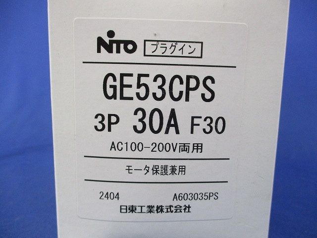 プラグインユニット付漏電ブレーカ AC100-200V GE53CPS3P30AF30