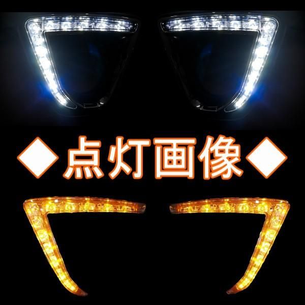 マツダ CX-5 KE 系 ダブル LED デイライト オレンジ ホワイト 左右フォグカバー CX5 セット KE2AW KE2FW KEEAW KEEFW KE5AW KE5FW FFCRYSTALESIA_COM