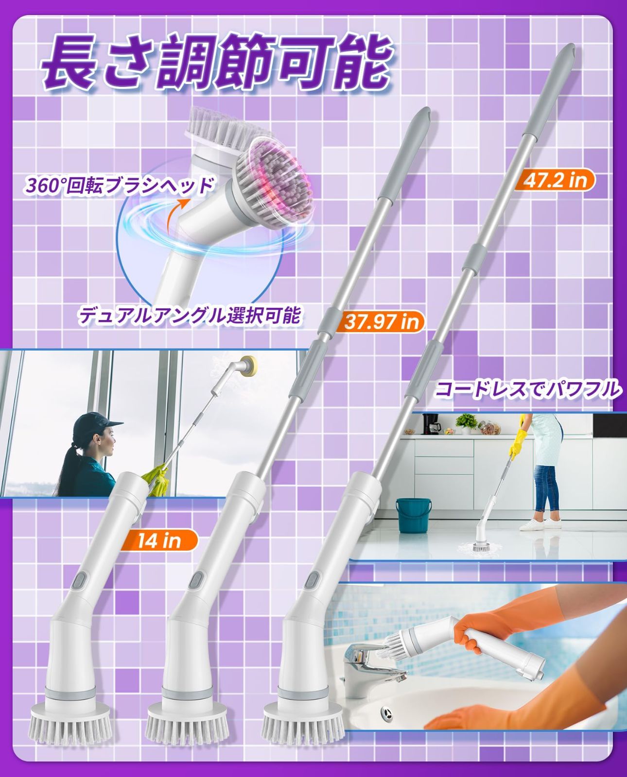 6つ取り替えブラシ付き お風呂掃除