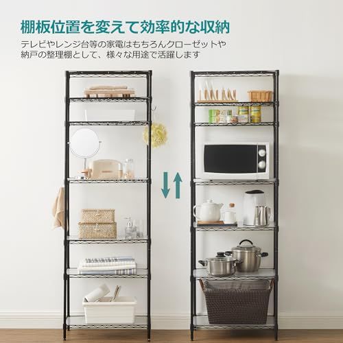 高さ180CM おしゃれ