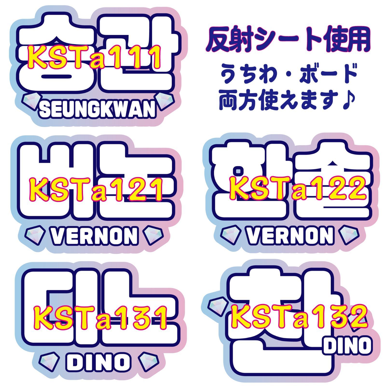 SEVENTEEN 109 バーノン ミニ うちわ