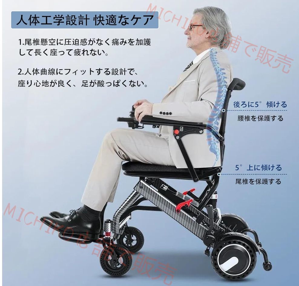 航続20KM 組立不要