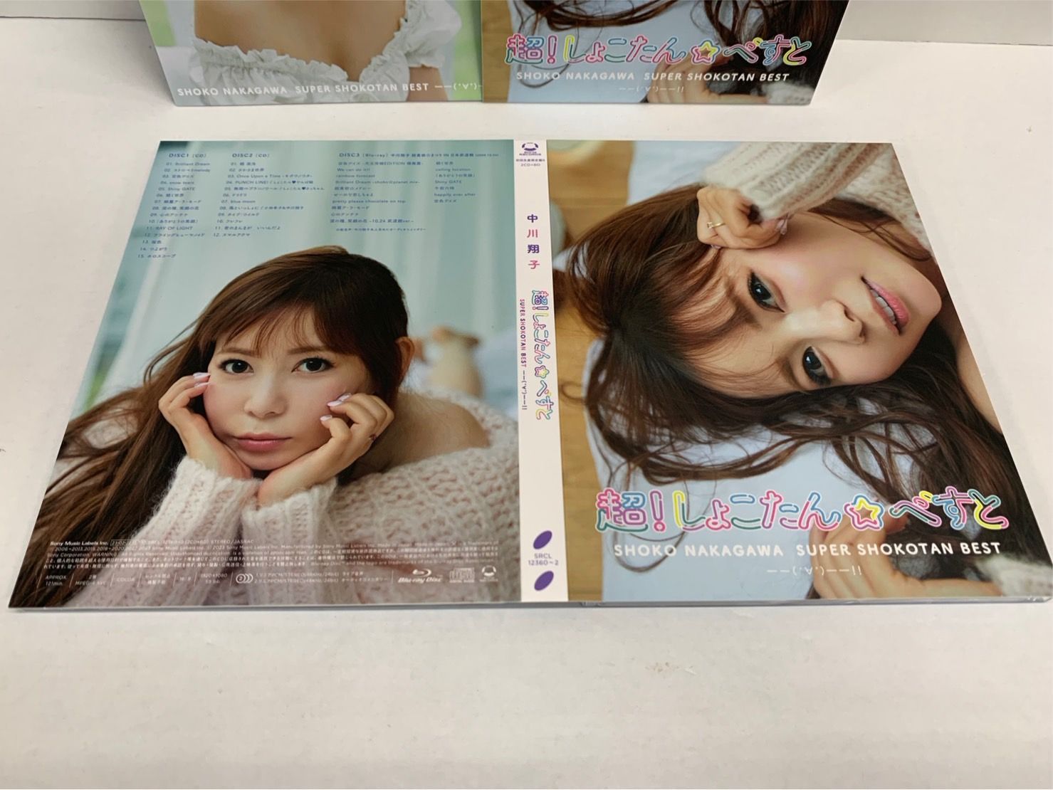 しょこたん セット売り 08.中川 翔子 超!しょこたん☆べすと 初回生産限定盤A・Bセット