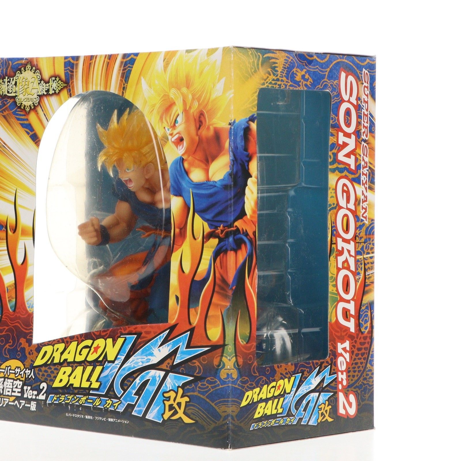 ドラゴンボール 超像Artコレクション スーパーサイヤ人孫悟空 超像Art