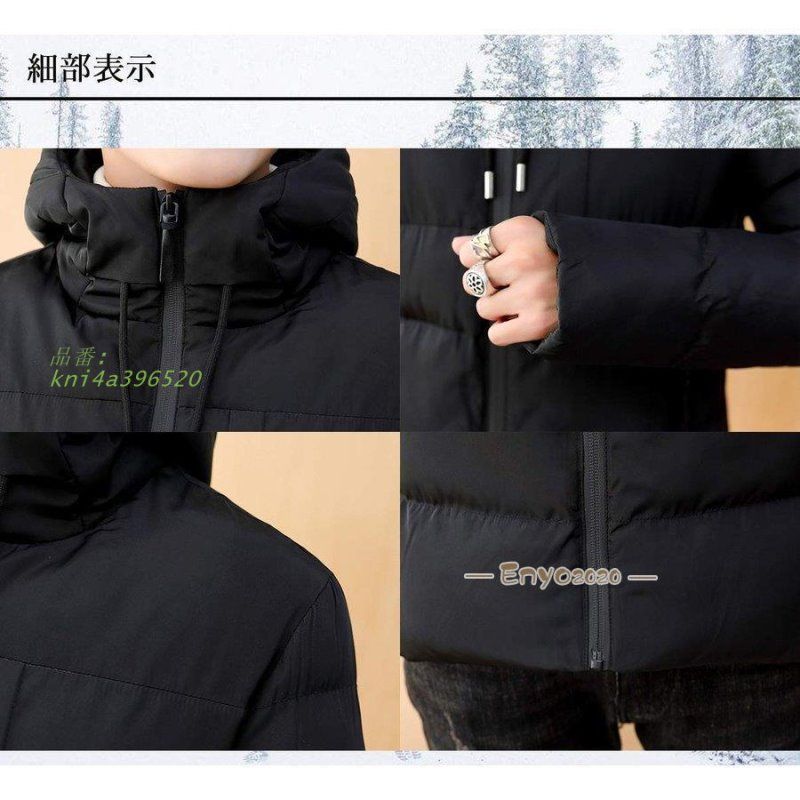 ダウンコート中綿