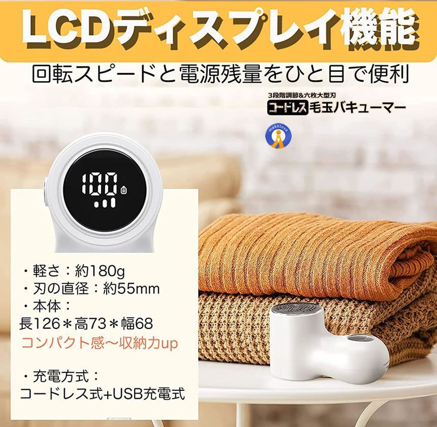 バキューム