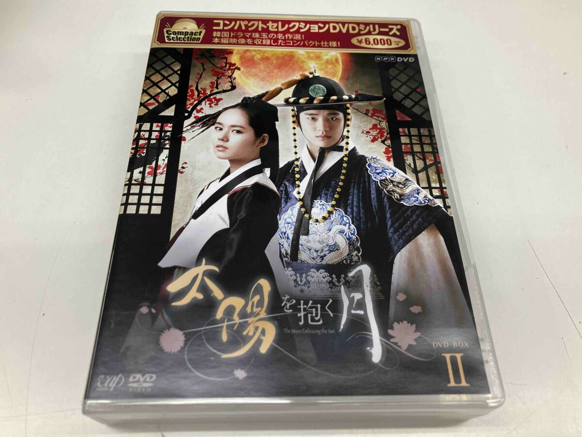 韓国ドラマ DVD コンパクトセレクション「太陽を抱く月」DVD-BOXⅡ