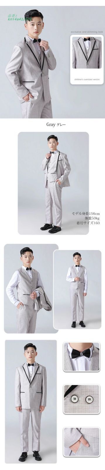 ジュニア 小学校