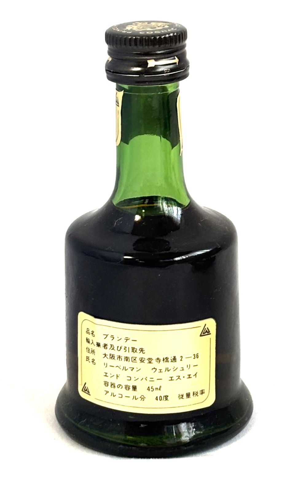 未開栓 プリンス ユベール ド ポリニャック ナポレオン 古酒　箱無 Amazon.co.jp: プリンスユベールドポリニャック ナポレオン