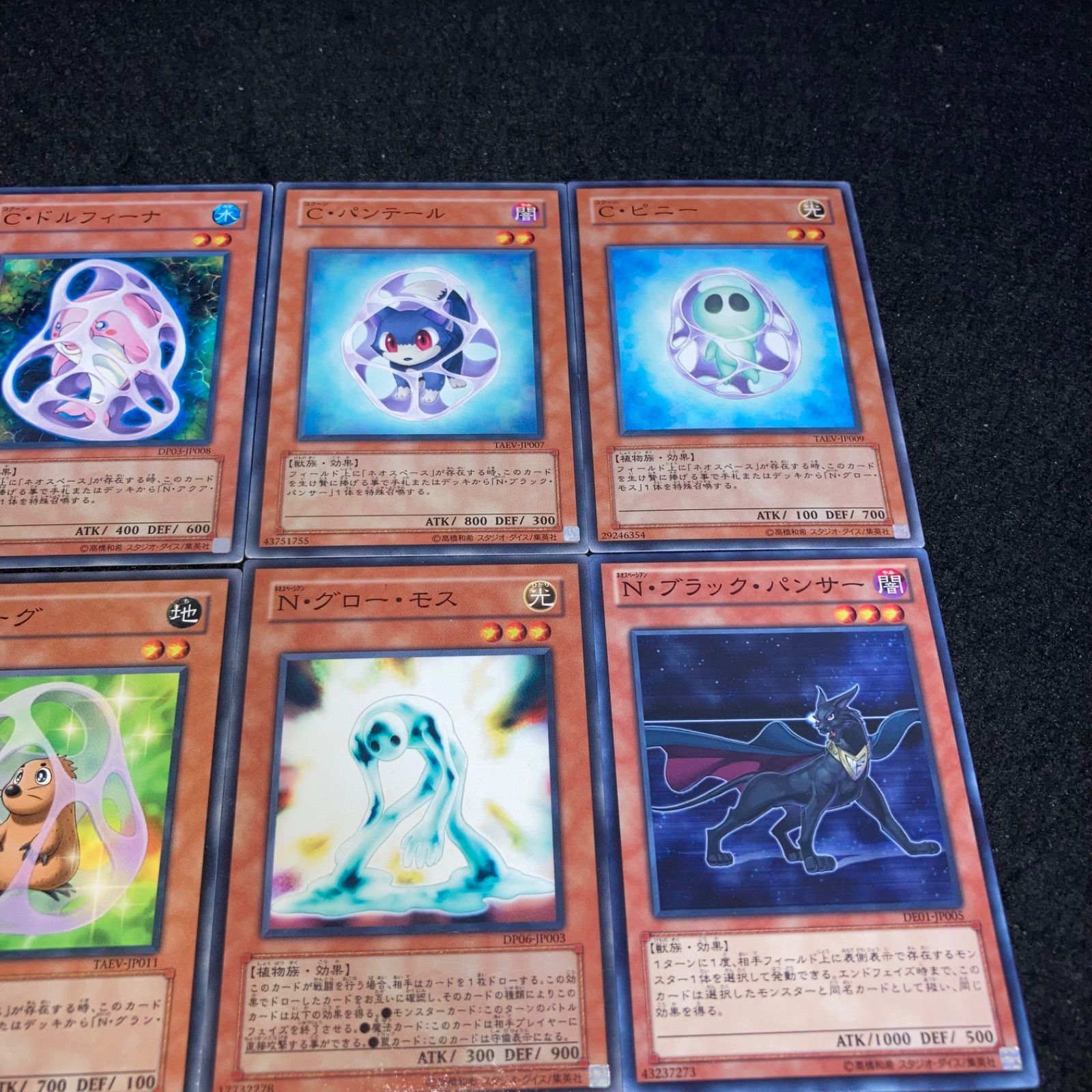 遊戯王OCG N・アクア・ドルフィン & N・フレア・スカラベ セット Amazon.co.jp: 遊戯王 N・アクア・ドルフィン DP03-JP005 レア