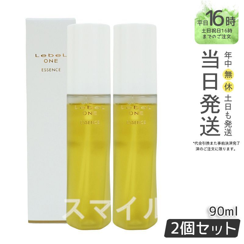 【国内正規品2個セット】ルベル LEBEL  ワン  エッセンス 90ml  洗い流さないアウトバス トリートメント