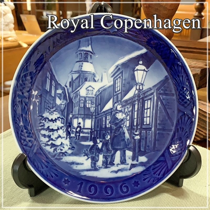 壁掛け可能】ロイヤルコペンハーゲンイヤープレート1996