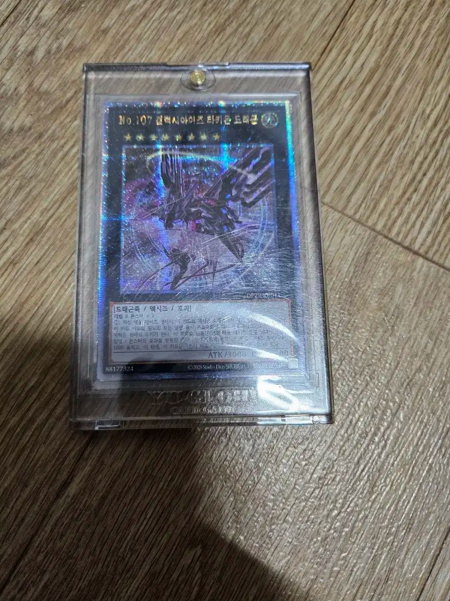ギャラクシー アイズ タキオン ドラゴン もう一つ イラストレーター QC
