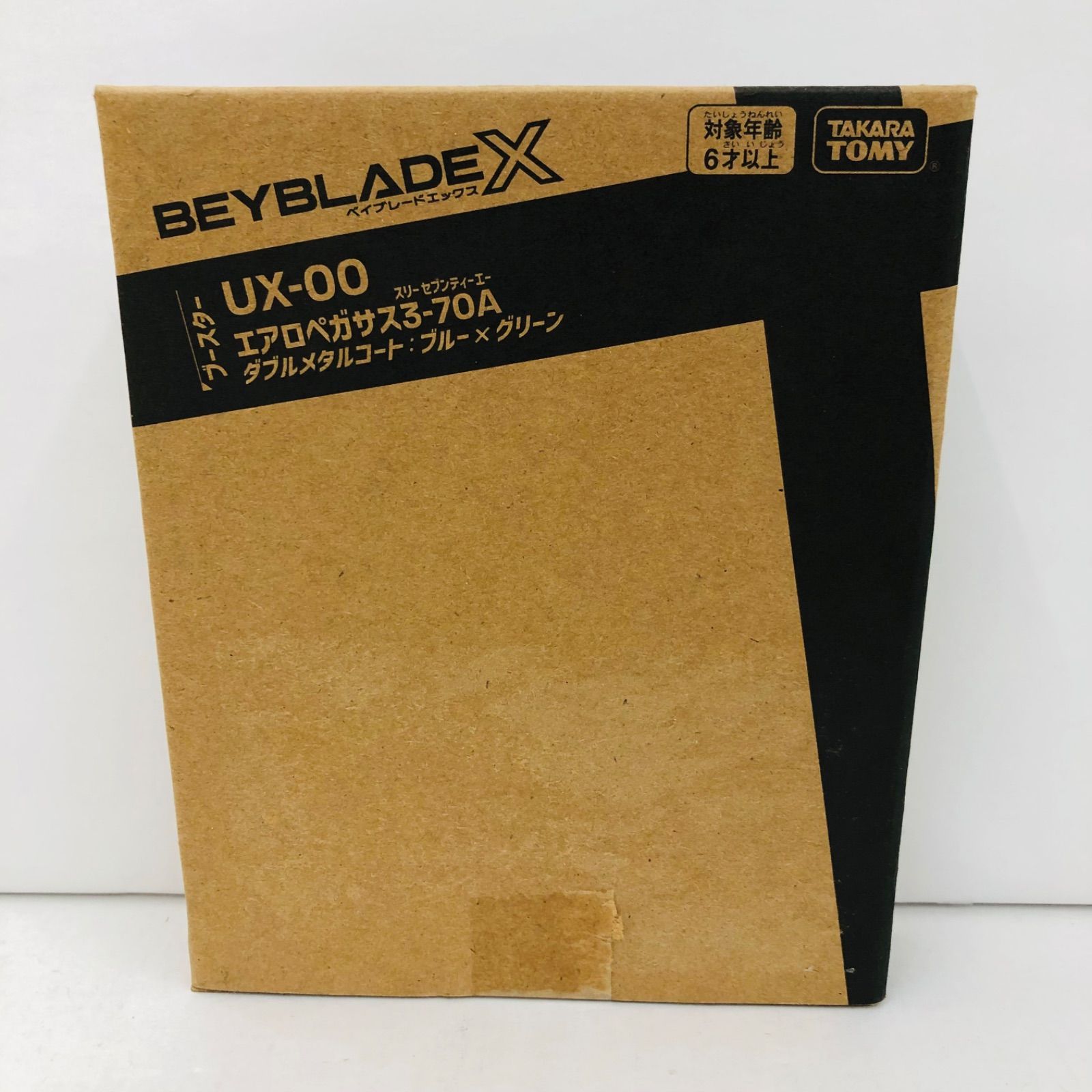 タイムセール】エアロペガサス3-70A ダブルメタルコート 新品 未