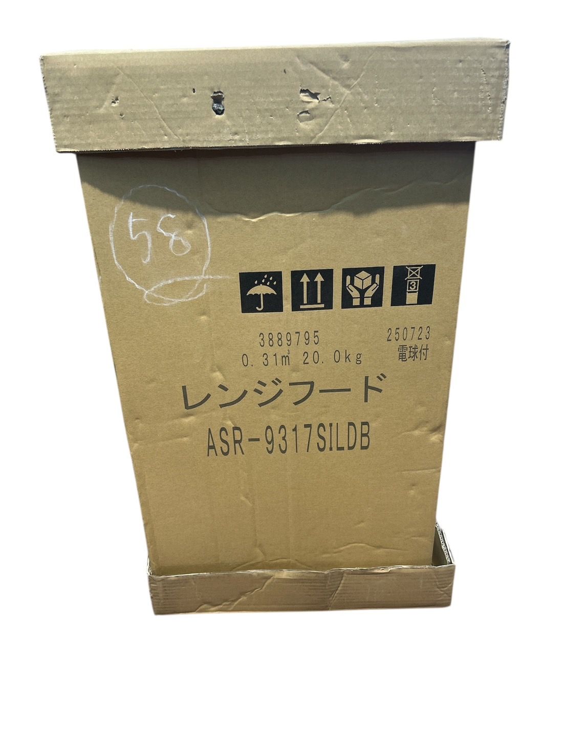 h9401 LIXIL リクシル 高所取り付け用レンジフード ASR-9317SILDB 製