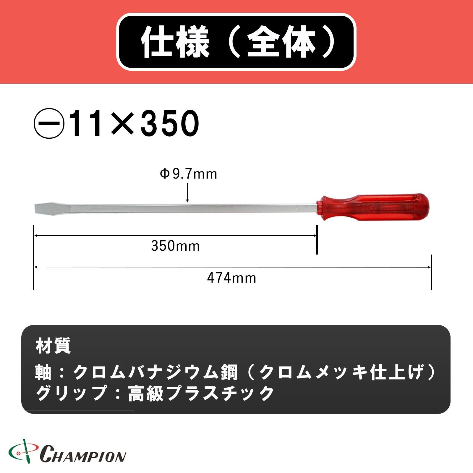 長い ロング