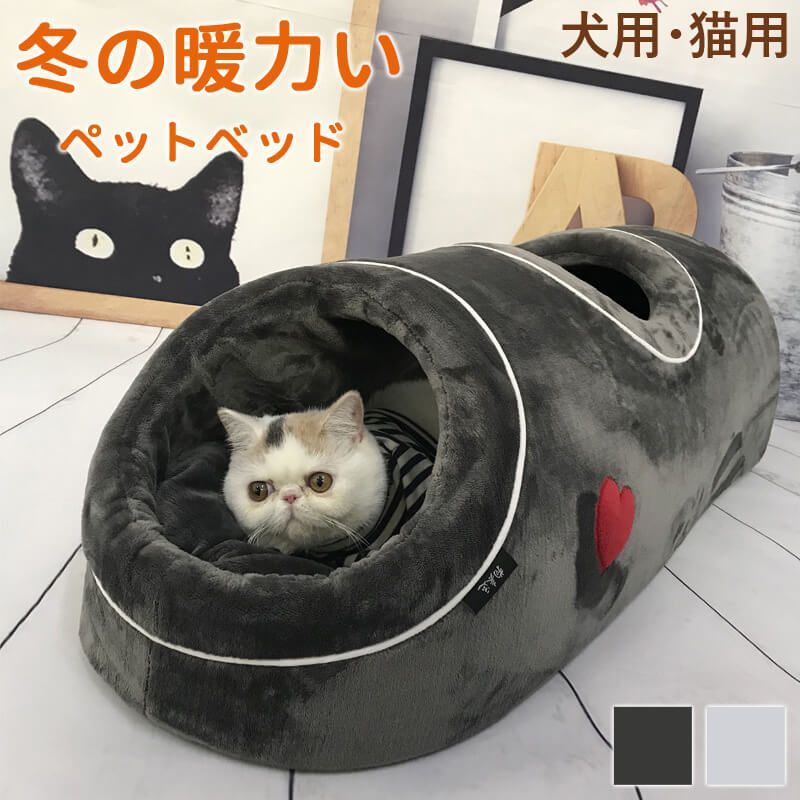 HR410 猫ちゃんテーブル 首都圏無料配送 【公式通販】