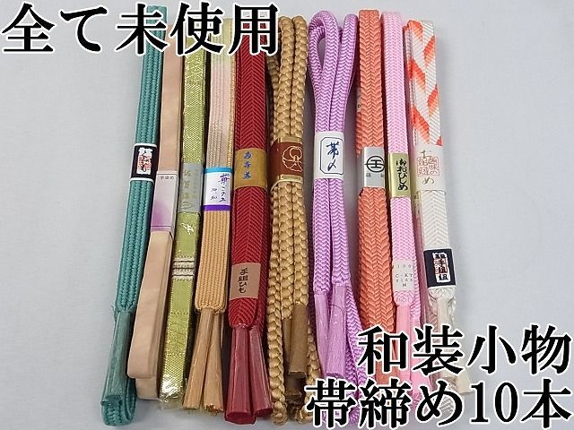 平和屋本店□極上 夏物 曇り 西陣の名門織元 いづくら謹製 八寸 