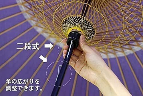 実用蛇の目傘