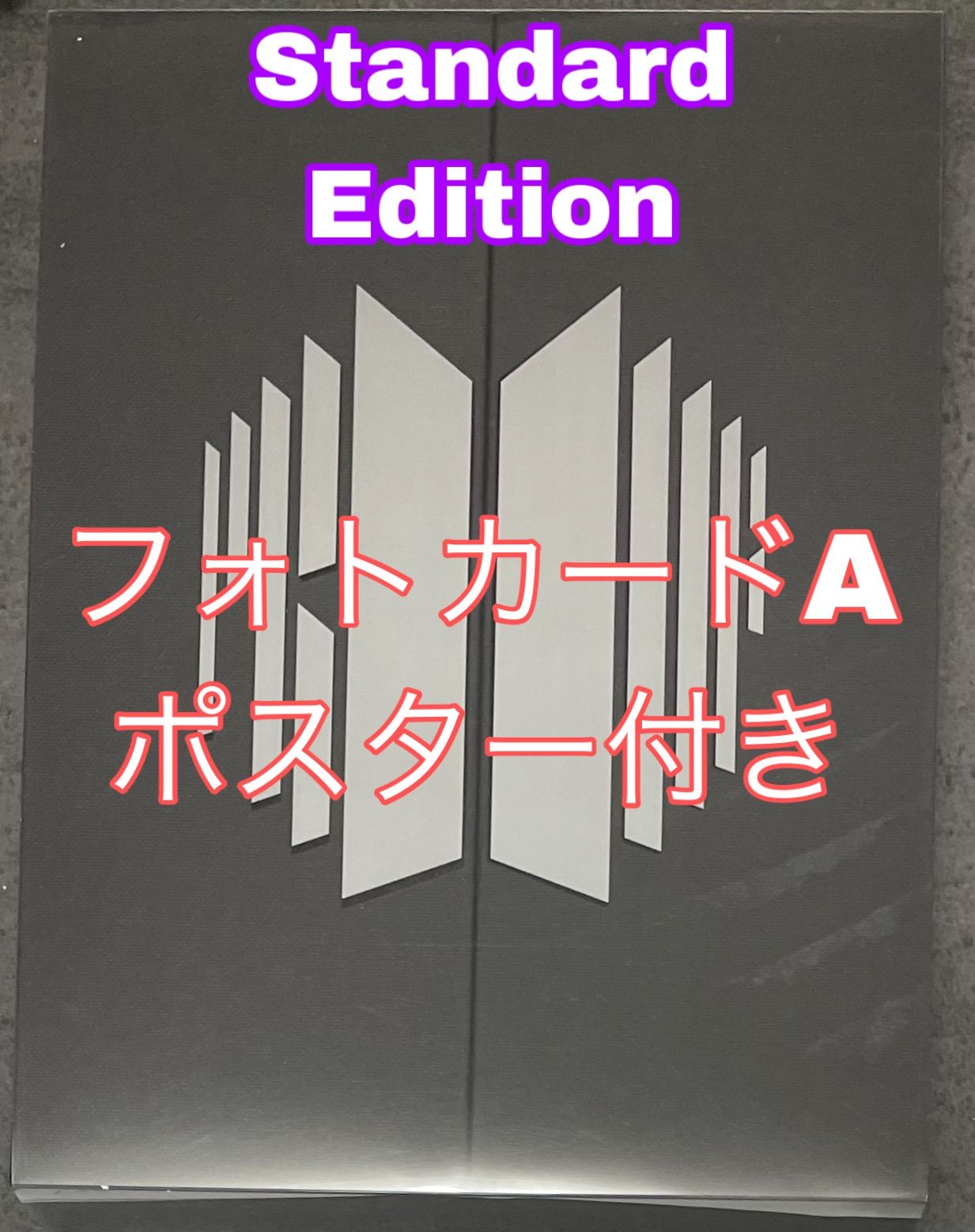 ポスター付き【Standard Edition】BTS PROOF - メルカリ