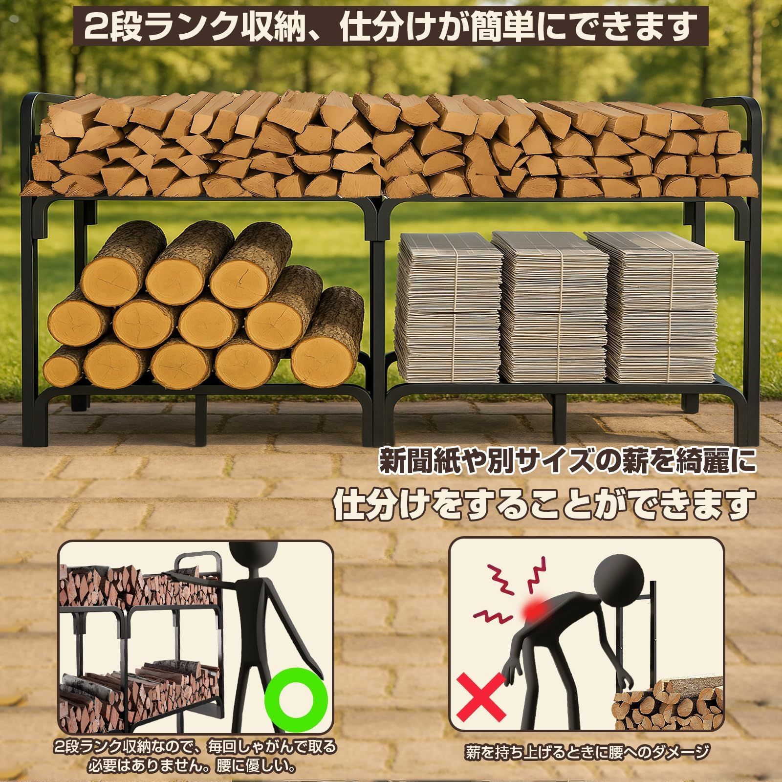 2Way組立 頑丈