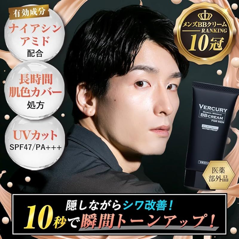 エクラシャルム 60g オールインワン メディアハーツ FABIUS