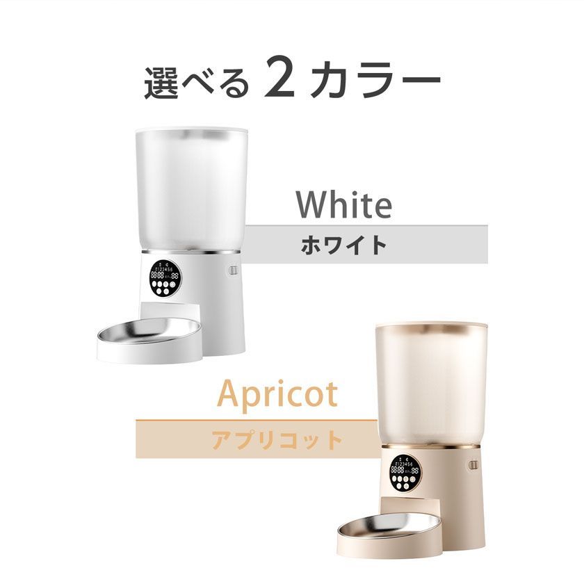 ペット