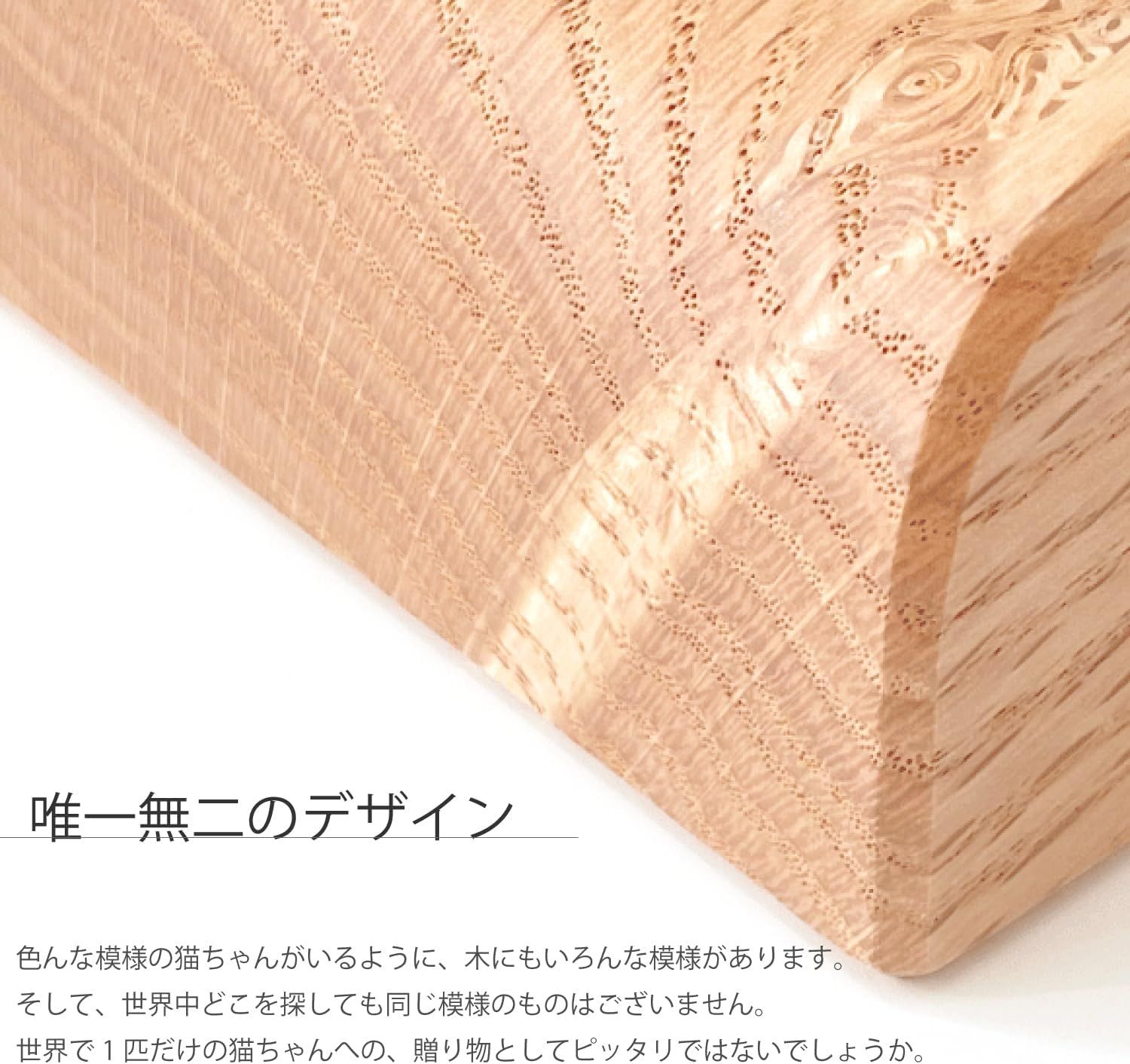 KATOMOKU ねこちゃんテーブル