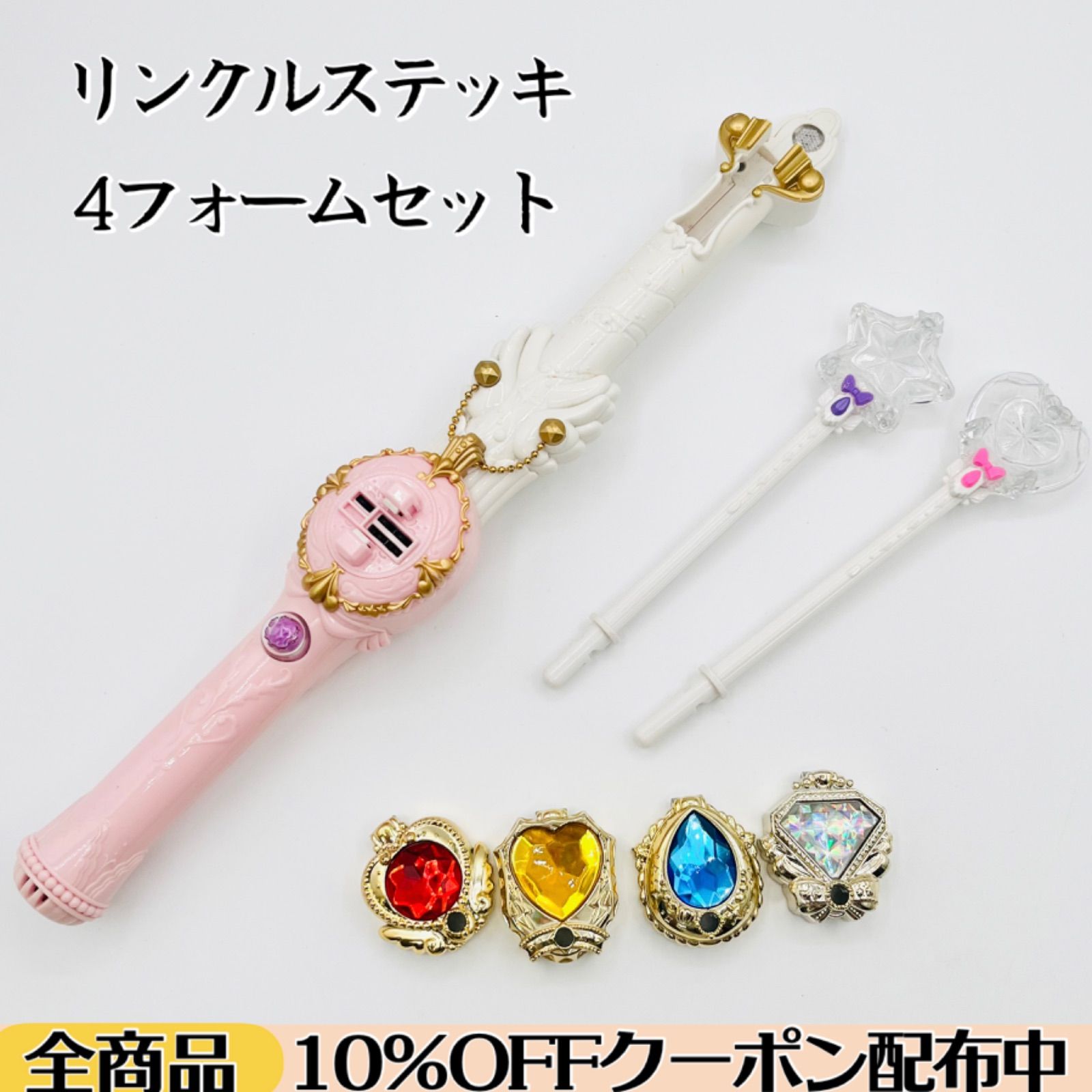 魔法つかいプリキュア