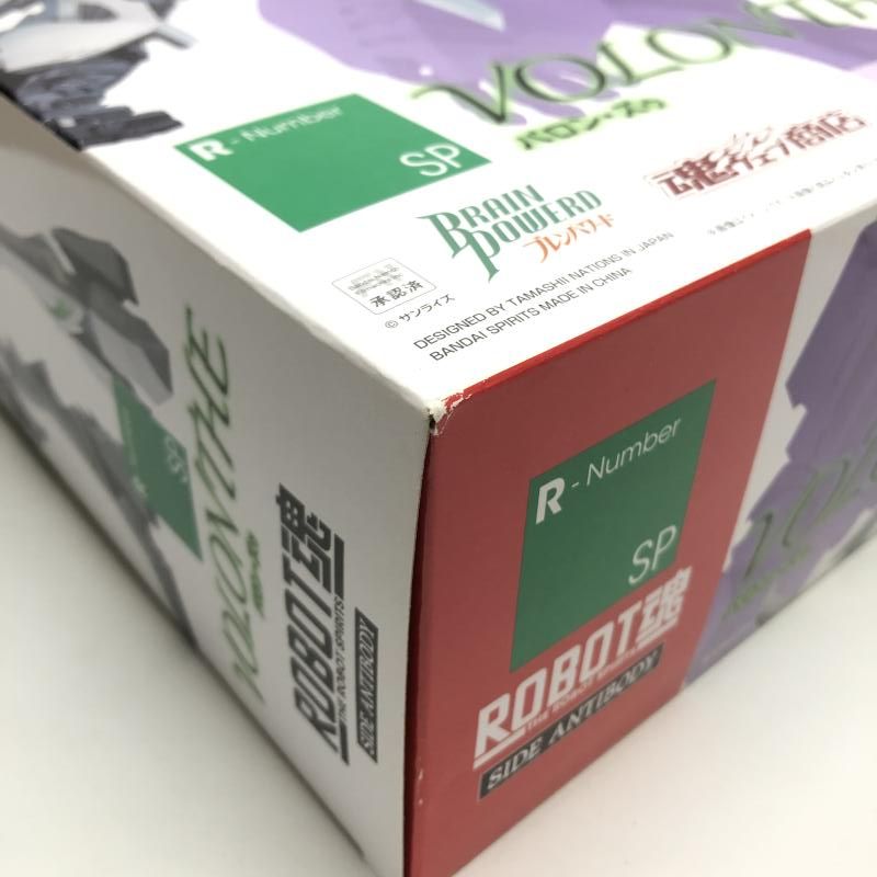 【中古】未開･箱ｲﾀﾐ小)ROBOT魂 ＜SIDE ANTIBODY＞ バロン･ズゥ ブレンパワード[18][240018370561] 中古】未開・箱ｲﾀﾐ小)ROBOT魂 ＜SIDE ANTIBODY＞ バロン・ズゥ