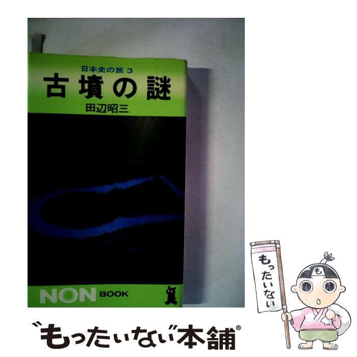 【中古】 地域の伝統芸能を核に総合的学習を創る/明治図書出版/橋本定男 地域の伝統芸能を核に総合的学習を創る / 橋本 定男【著